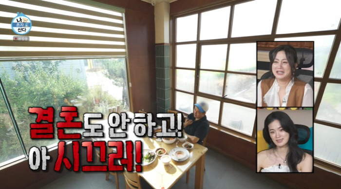 전현무, 김포 전원주택 로망 산산조각..어머니 "결혼해야지" 질색 ('나…
