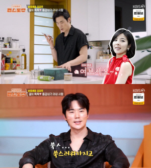 김강우, '한혜진 언니' 미모의 아내♥ 공개 