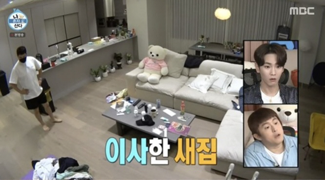전현무, '60억 아파트' 드림하우스였다 "권상우♥손태영 때문"