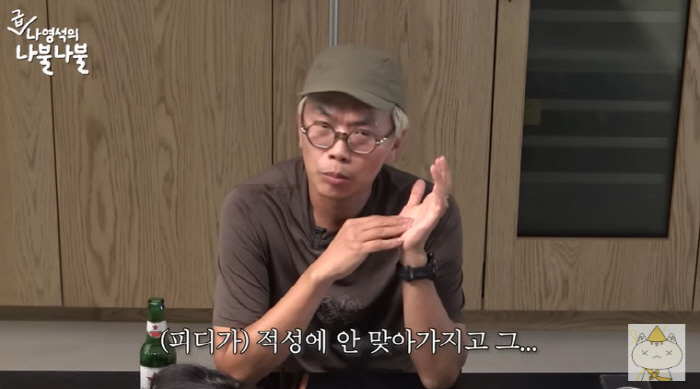 김태호PD, 유재석이 살렸다 "뇌수막염 투병에 PD 그만둘 생각" ('십…