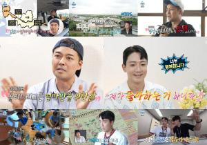 전현무, 강남 60억 집 떠나 전원주택 로망 실현 