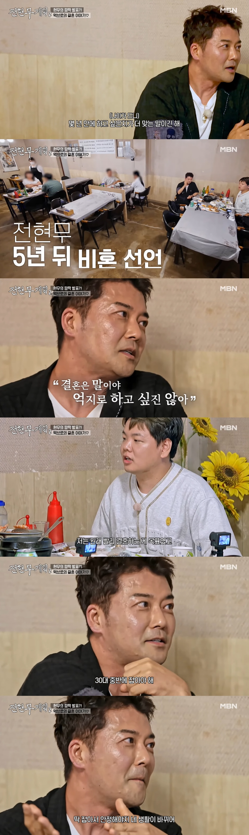 '열애 고백' 곽튜브, ♥연하 직장인 여성과 '3년 내 결혼'…"사회는 …
