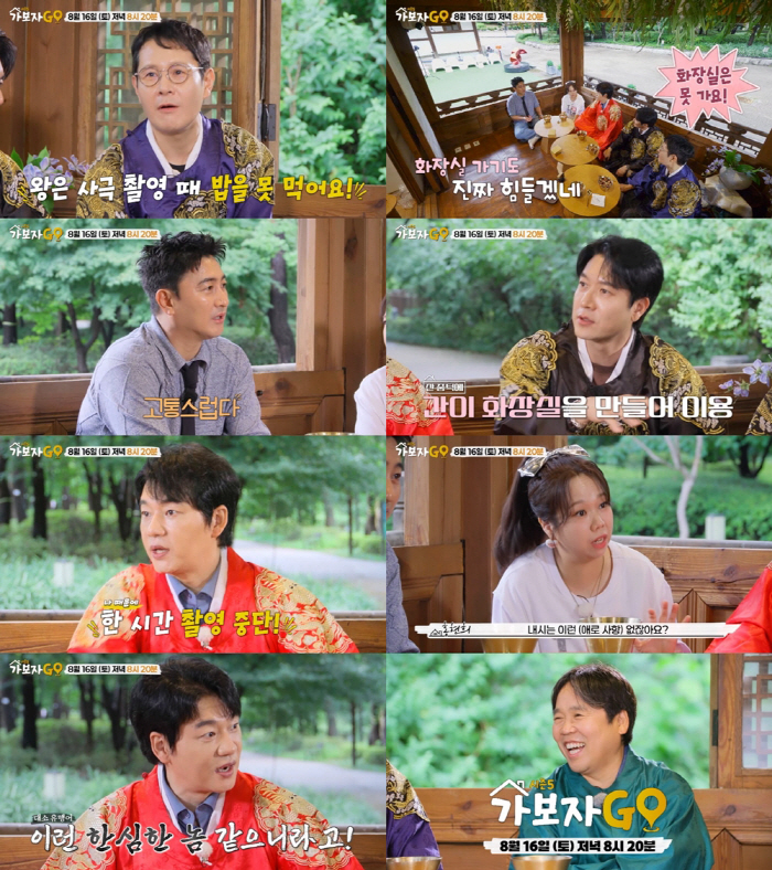 조현재, ♥프로골퍼 아내와 러브스토리 "첫 만남에 후광 보여" ('가보자…