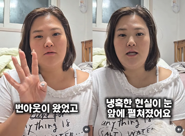'미나 시누이' 수지, 150kg→72kg 감량 후 번아웃…팬 응원에 '…
