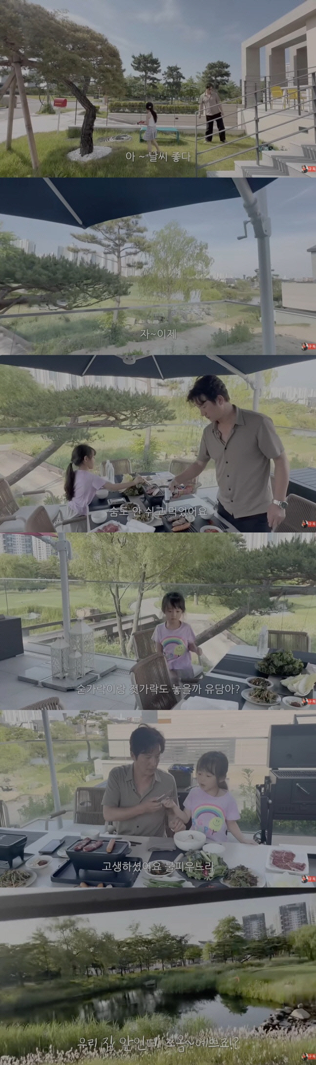 정준호, 6세 딸 위해 '100억' 주택 짓더니 지극정성 ing..."통…