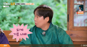 정은표, 스태프 차별 폭로 