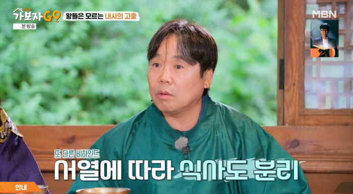 정은표, 스태프 차별 폭로 "눈빛이 깔아봐...되게 기분 나쁘다" ('가…