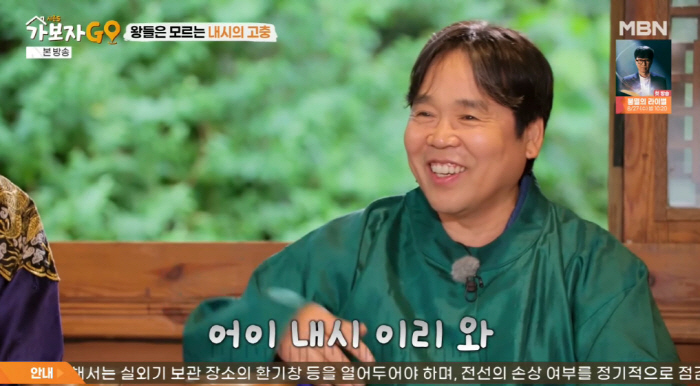 정은표, 스태프 차별 폭로 "눈빛이 깔아봐...되게 기분 나쁘다" ('가…