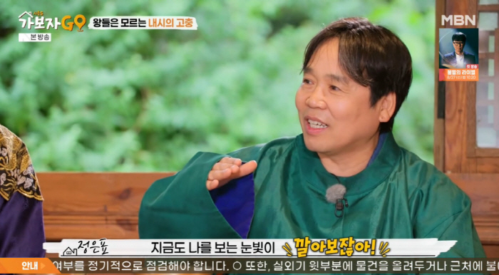 정은표, 스태프 차별 폭로 "눈빛이 깔아봐...되게 기분 나쁘다" ('가…