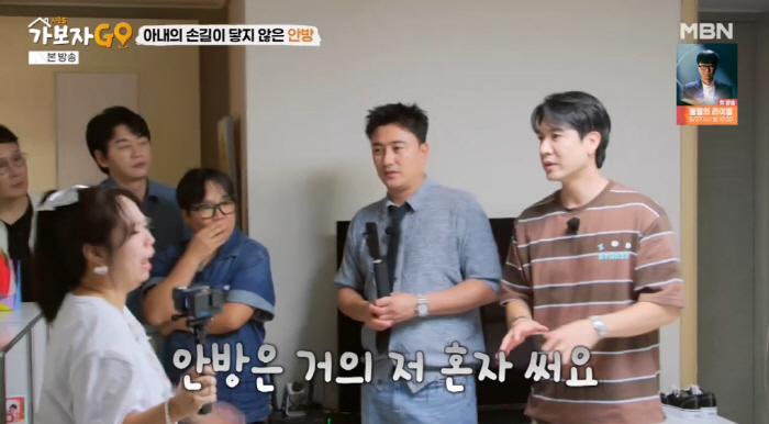 조현재, '결혼 8년차' ♥아내와 각방 고백...."아내, 4년간 안방 …