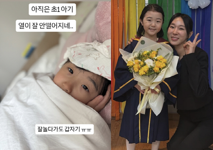 '문재완♥' 이지혜, 초1 딸 '39.4도' 고열에 병원行 '눈물' 