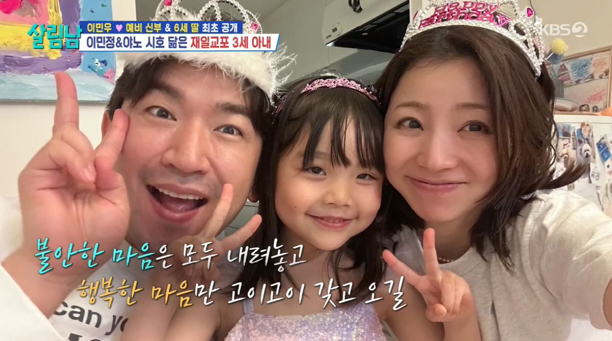 [공식] 이민우, 두 딸 아빠 됐다..'임신' ♥예비신부 최초공개 '미모…