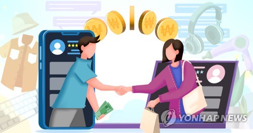 중고거래 커지는데…세금은 두 번 내야 하나