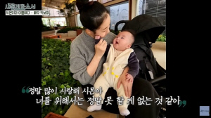 박보미, 세상 떠난 15개월 子 추모 