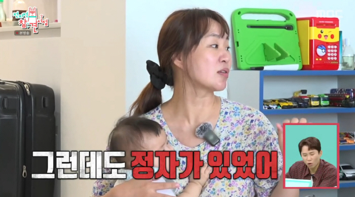 '오형제맘' 정주리 "♥남편 묶지만 않았으면 2명 더...주변에서 묶으라고" ('전참시')