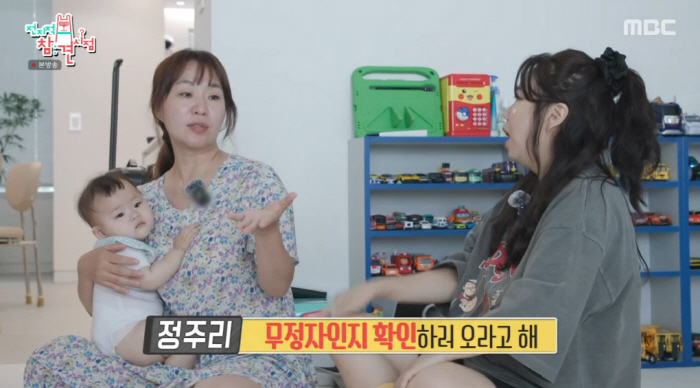 '오형제맘' 정주리 "♥남편 묶지만 않았으면 2명 더...주변에서 묶으라…
