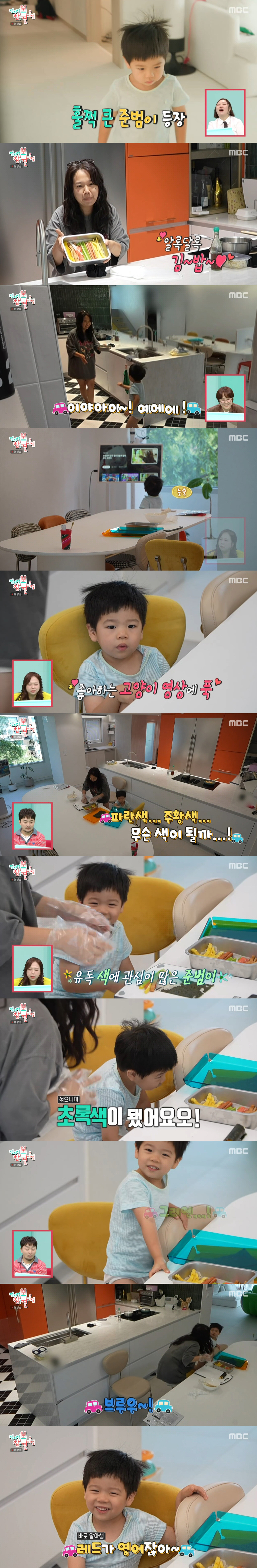 홍현희 子 준범, 3세에 영어 척척 '언어 천재'...'목동 키즈' 전현…