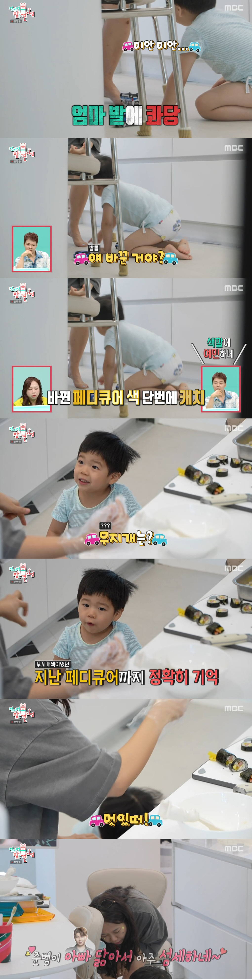 홍현희 子 준범, 3세에 영어 척척 '언어 천재'...'목동 키즈' 전현…