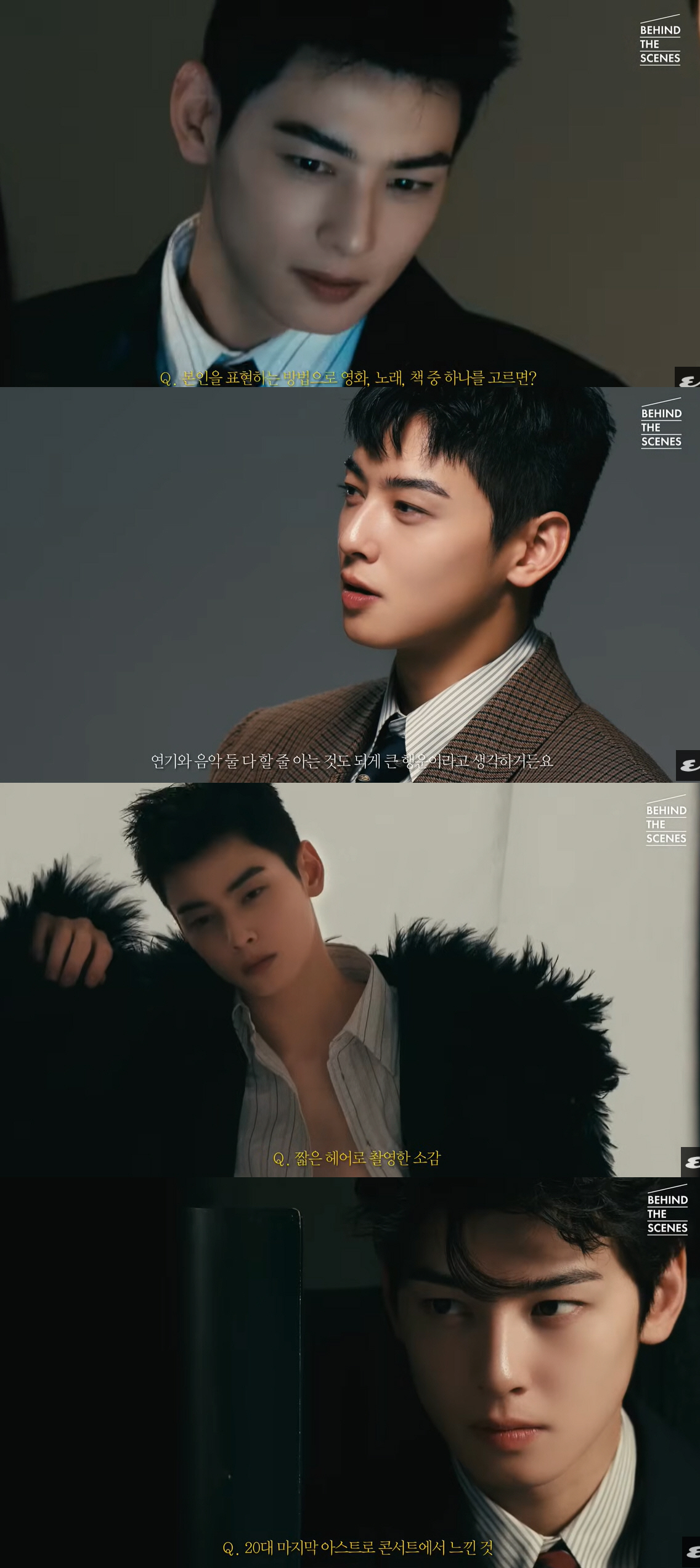 차은우 군 입대 전 마지막 화보 공개 "머리 자르고 찍고 싶었다"