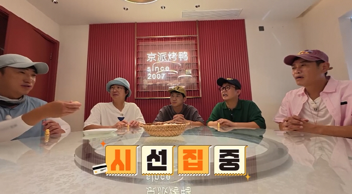 "결혼한지 며칠됐다고"…김준호, 신혼인데 "요즘 다들 각방 쓰니까" 따로…