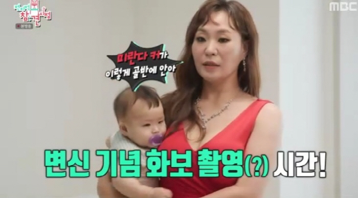 애가 다섯인데…정주리, ♥남편 정관 수술 이후에도 정자 남았다(전참시)[…