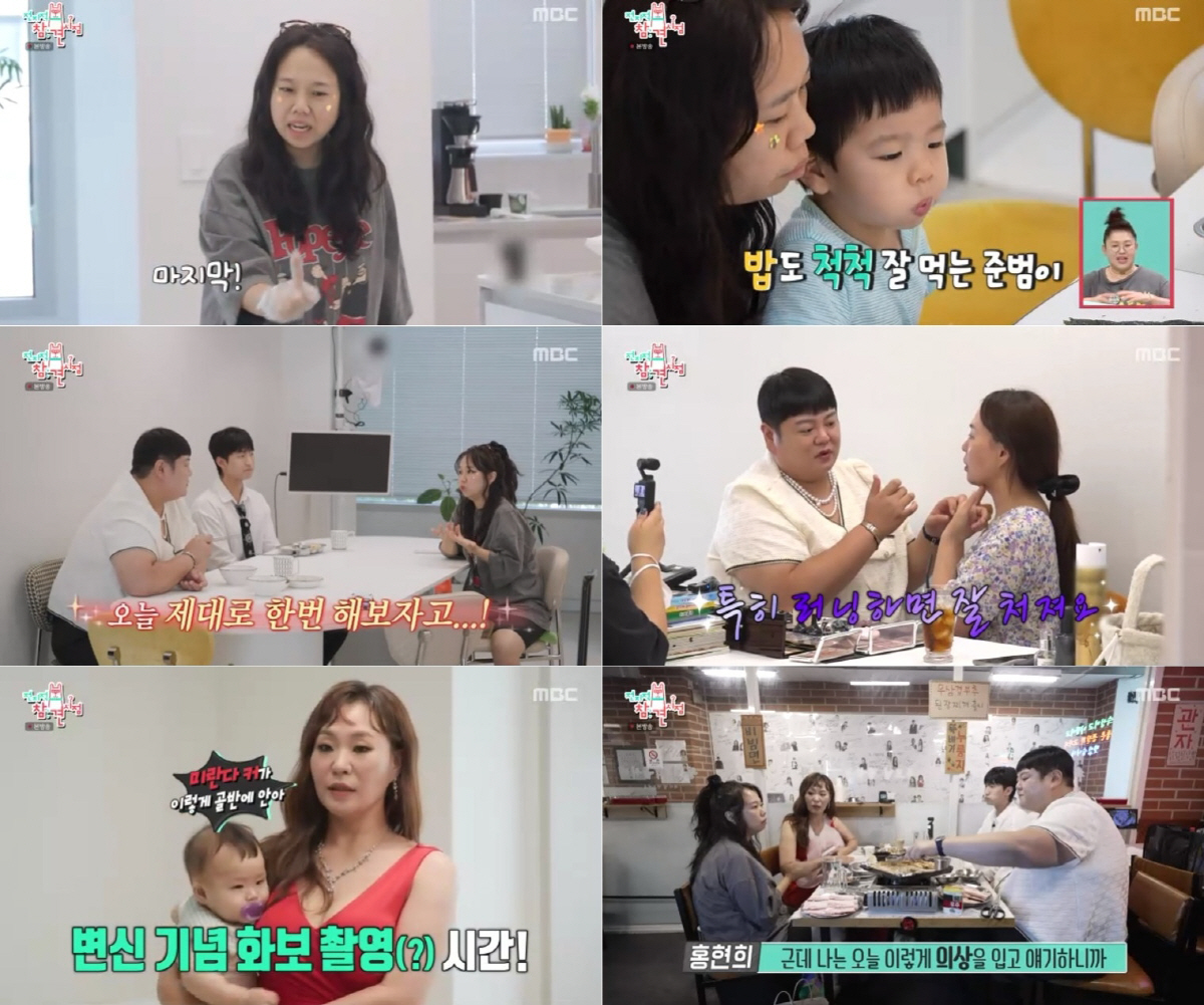 애가 다섯인데…정주리, ♥남편 정관 수술 이후에도 정자 남았다(전참시)[…