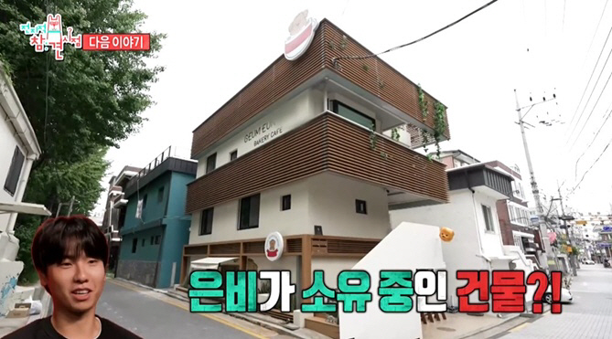 권은비, 24억 건물 1층 카페 개업..2층 매니저 풀옵션 세 ('전참시…