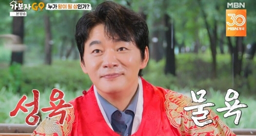 김승수 "성욕·물욕에서 해탈…허우대만 멀쩡한 허수아비상" 관상 결과에 '…