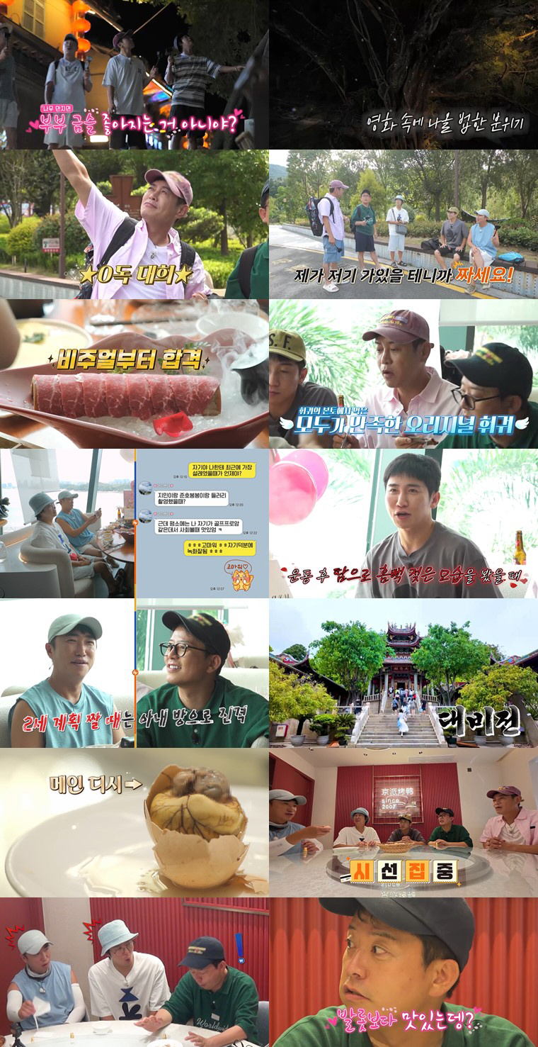 김준호, ♥김지민과 결혼 한달만.."각방 써, 요즘엔 다들 그래" ('독…