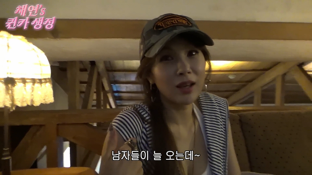 '46세' 채연 "男 자주 등장, 직접 꼬실 이유 없었다…젊은 낭비NO,…
