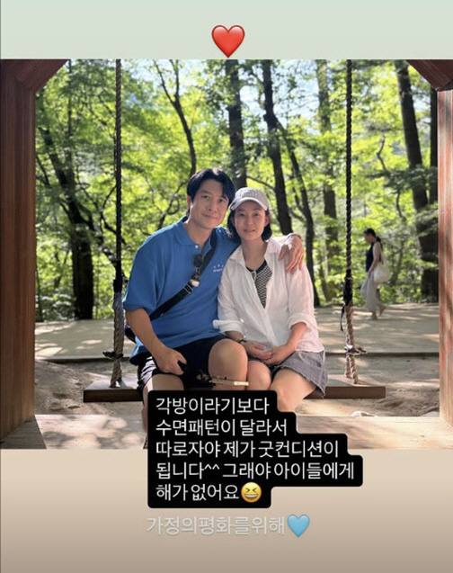조현재 아내, '3년째 각방' 이유 밝혔다 "아이들에게 해 없게"