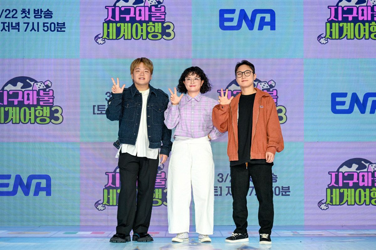 [SC이슈] 빠니보틀→곽튜브도 열애 고백? ENA ‘지구마불’ 크리에이터…