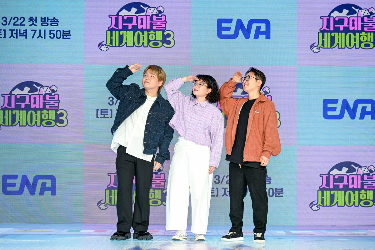 [SC이슈] 빠니보틀→곽튜브도 열애 고백? ENA ‘지구마불’ 크리에이터…