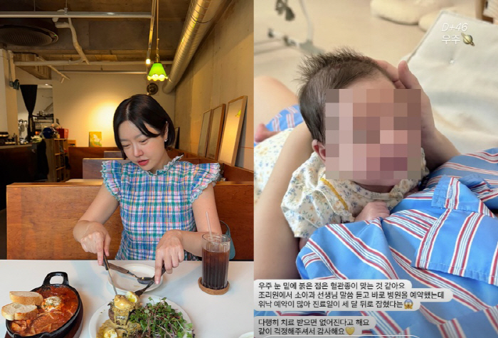 레이디제인, 쌍둥이 출산 한 달만에 안타까운 소식…"혈관종에 병원 예약"