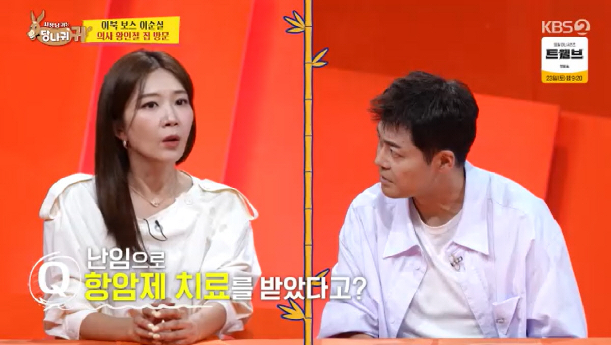 이정민, KBS 아침방송 탓 난임됐다더니.."항암제 치료까지 받아"(사당…