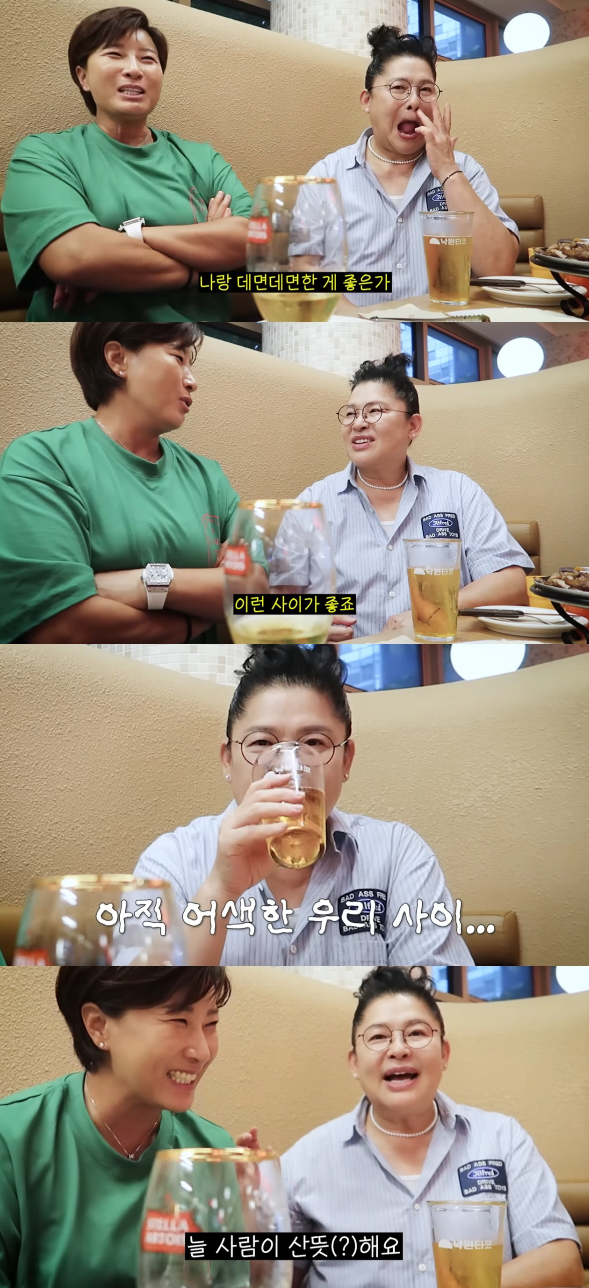 이영자, 박세리와 MC인데..어색한 사이 고백 "정은 서로 안 붙어"
