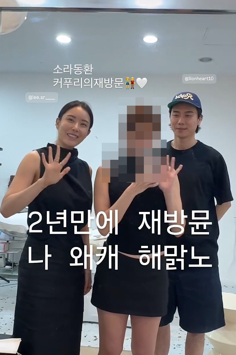 이소라♥최동환 커플, 결혼계획 없지만 애정전선 이상無…4년째 '현커' 인…