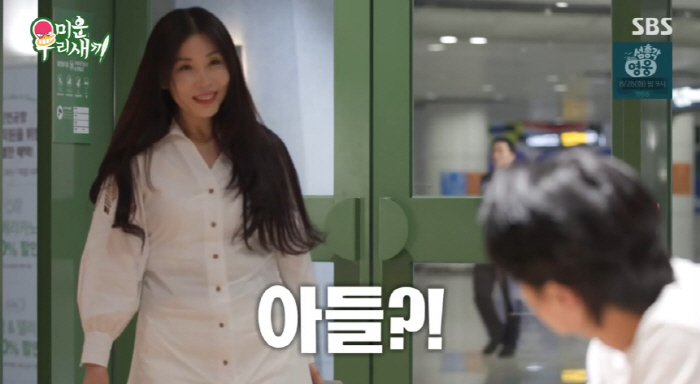 윤시윤, 긴 생머리 '동안 母' 최초 공개.."엄마가 너무 젊어"