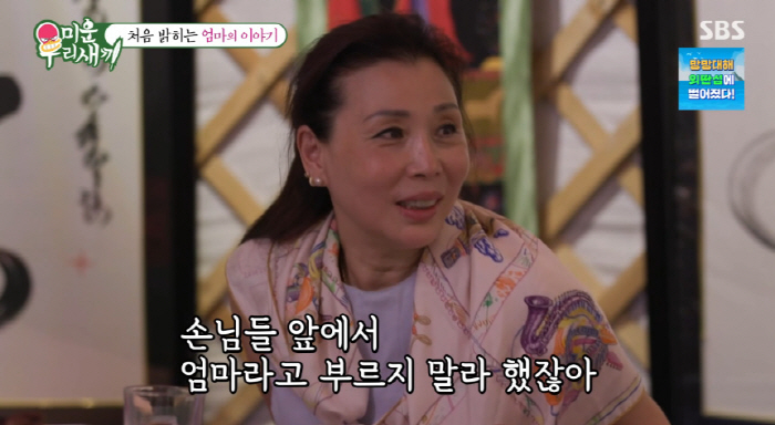 윤시윤 母, 눈물 고백 "20세에 홀로 출산..아들 존재 숨겨야 했다" …