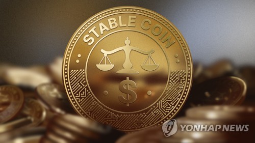 4대은행 스테이블코인 준비 한창…서클 만나고 기술검증도 추진