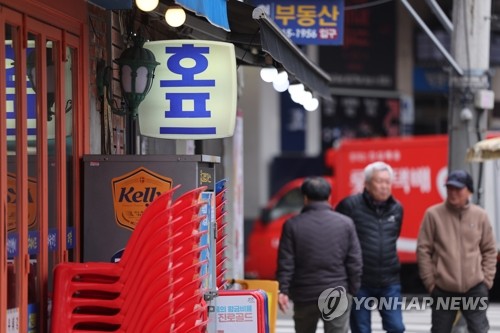 소비 위축에 술도 덜 마셨다…2분기 술집 매출 약 10% 줄어