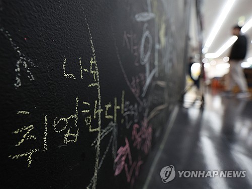 "쉬었음 청년에 따른 경제적 비용 5년간 53조…고학력 비중↑"