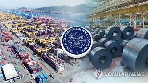 미국이 높인 철강 무역장벽 '도미노'에 韓 '직격탄'