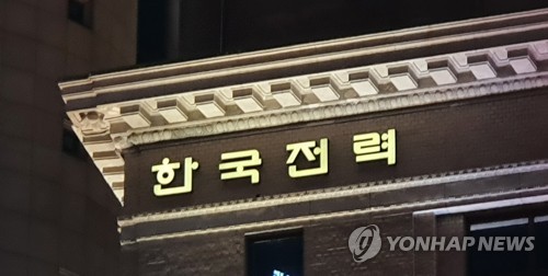 [특징주] 한전, 李대통령 "전기요금 오를 수밖에" 언급에 상승