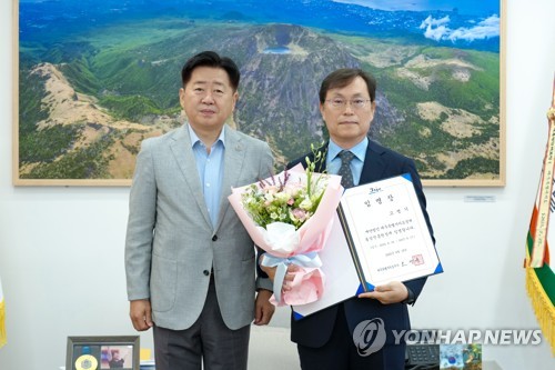 제주경제통상진흥원장에 고병기 전 농협홍삼 대표