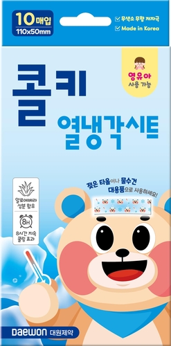 [바이오스냅] 대원제약, '콜키 열냉각시트' 출시