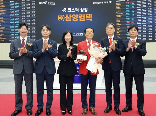 [특징주] 삼양컴텍, 코스닥 입성 첫날 장중 '따블'