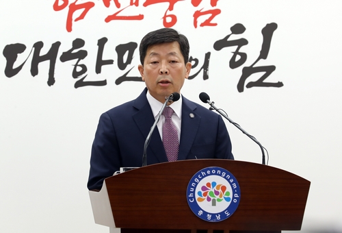 충남도, 지천댐 관련 청양군수 압박…"명확한 입장 밝혀야"