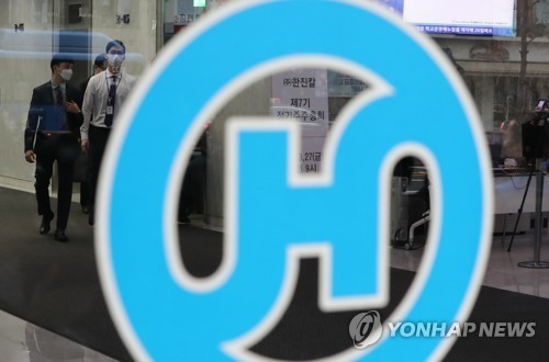 한진칼, 자사주 사내복지기금 출연 마무리…경영권 방어 박차