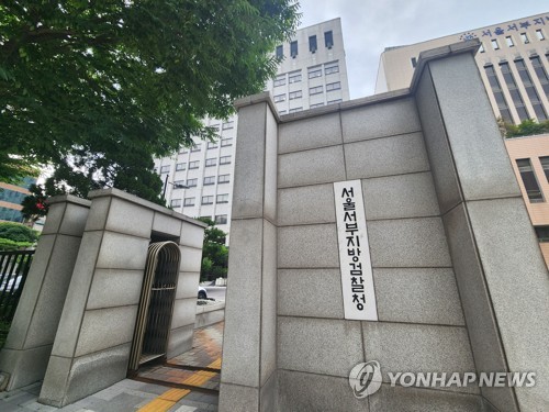 유령법인 세워 50억대 의약품 리베이트…급여·배당금으로 꾸며